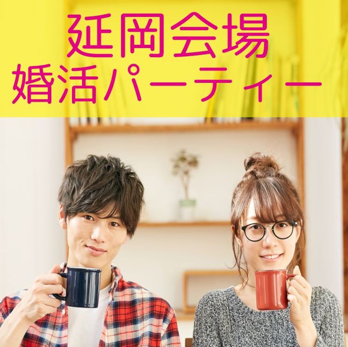 パーティーID:4439371の画像