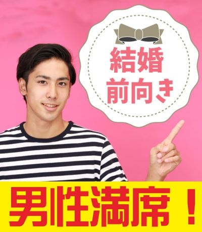 パーティーID:4439371の画像