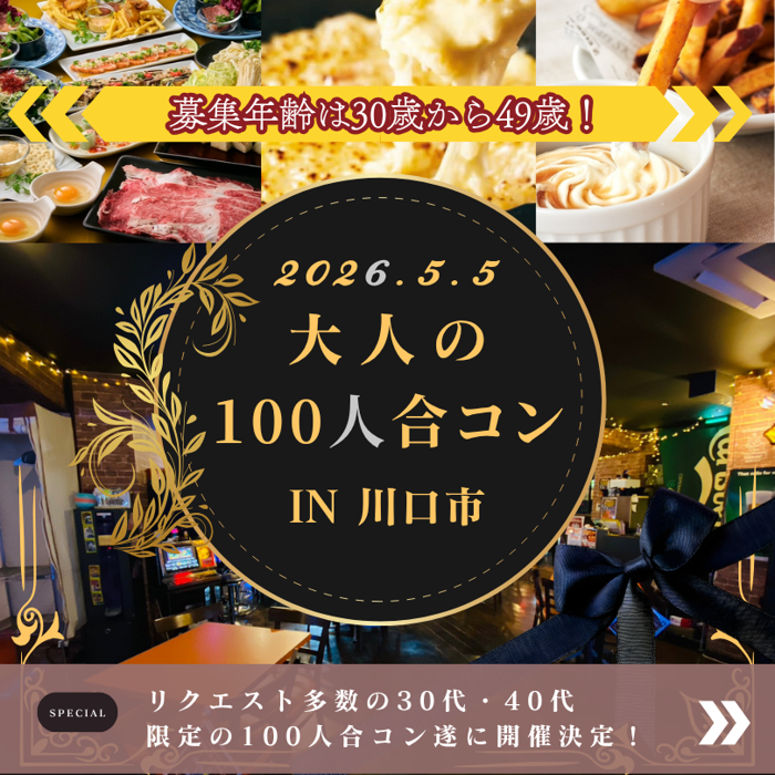 パーティーID:4439374の画像