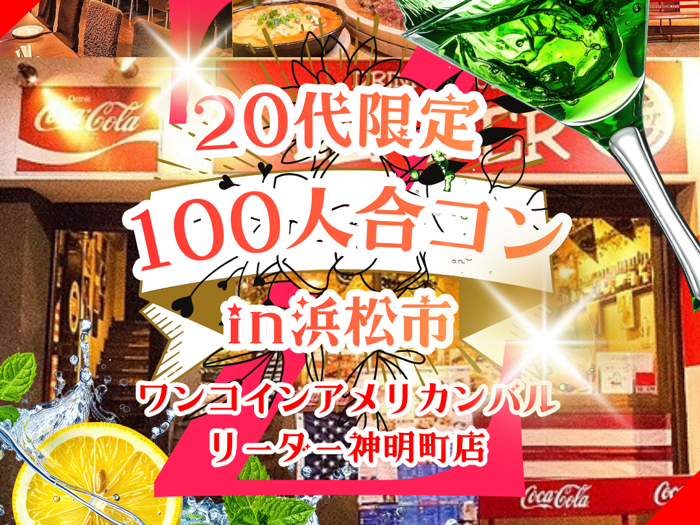 パーティーID:4439399の画像