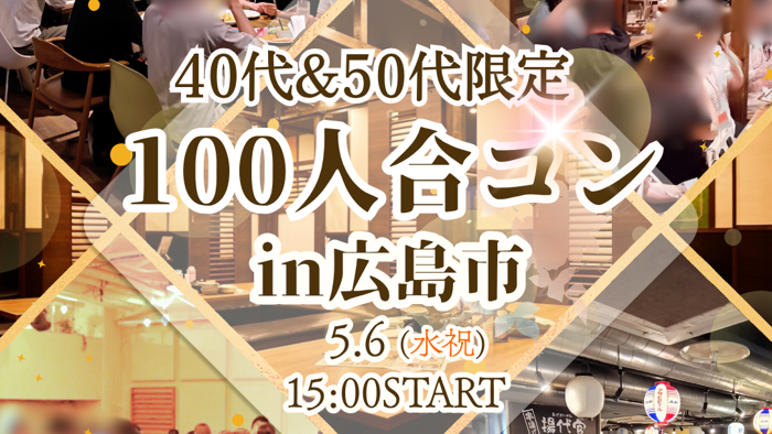 パーティーID:4439402の画像