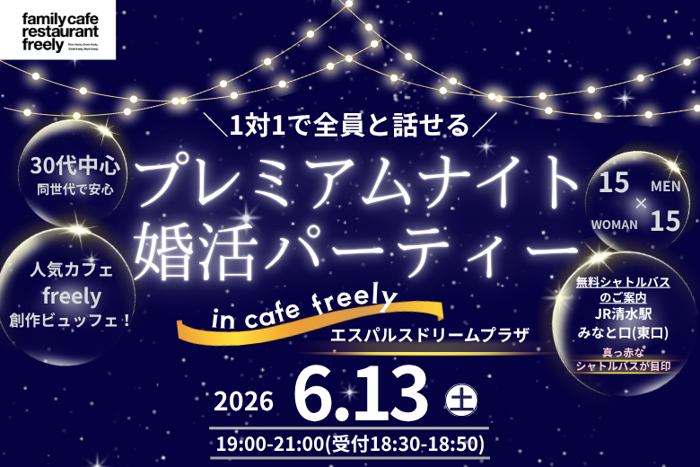 パーティーID:4439462の画像