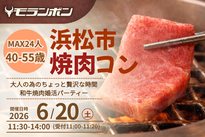 パーティーID:4439465の画像