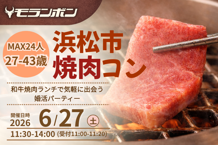 パーティーID:4439466の画像