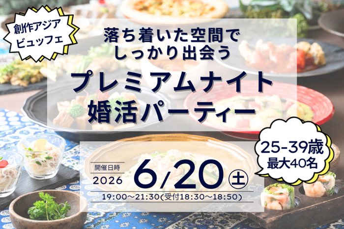 パーティーID:4439467の画像