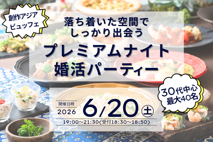 パーティーID:4439467の画像