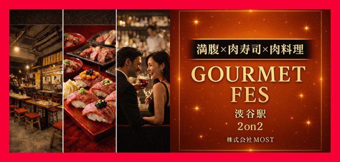 パーティーID:4439470の画像