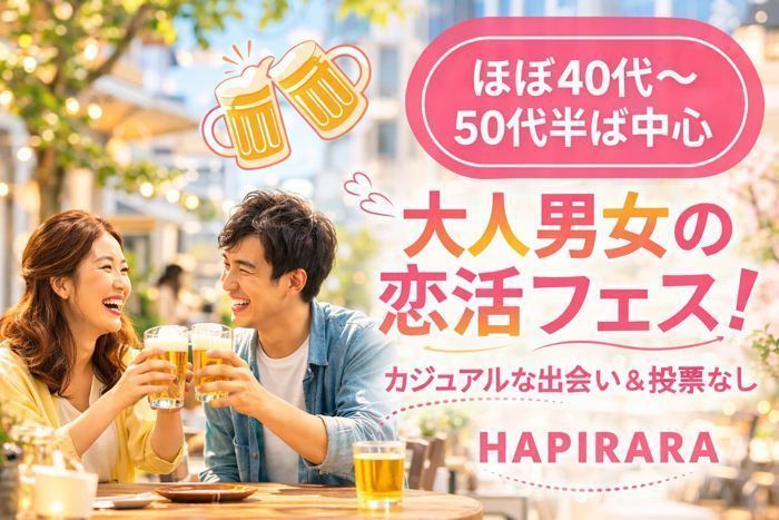 パーティーID:4439471の画像