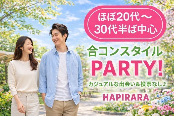 パーティーID:4439473の画像