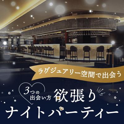 パーティーID:4439493の画像