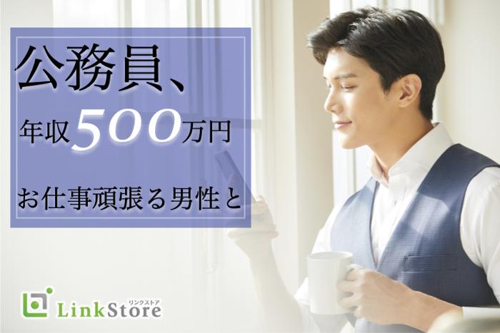 パーティーID:4439521の画像