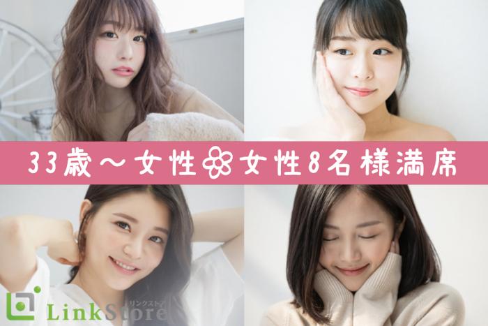 パーティーID:4439521の画像