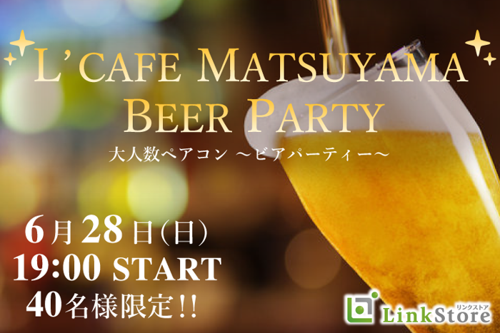 パーティーID:4439692の画像