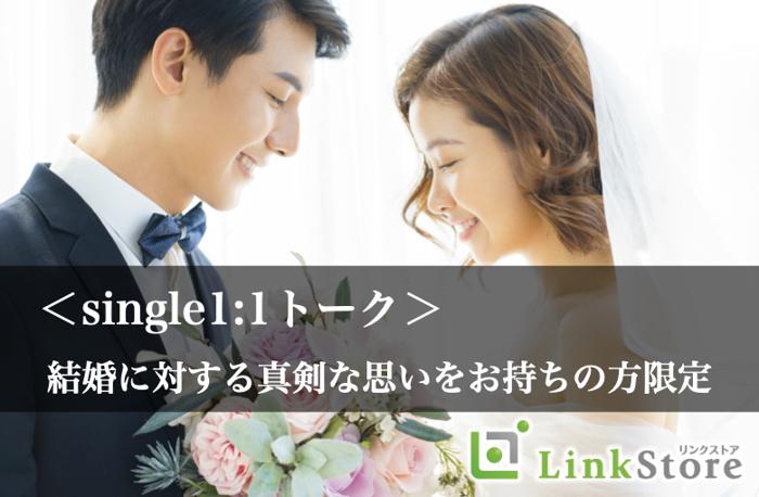 パーティーID:4439750の画像