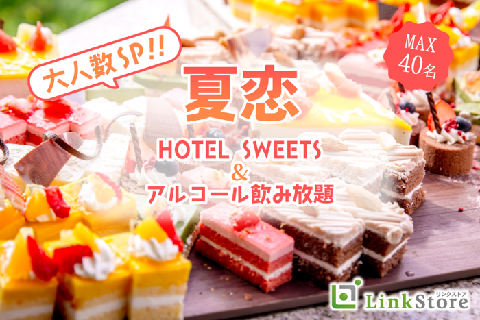 パーティーID:4439751の画像