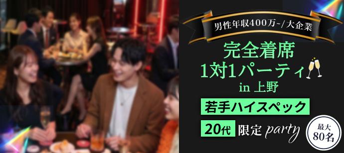 パーティーID:4439869の画像