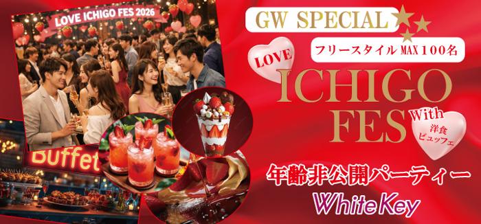 パーティーID:4439904の画像