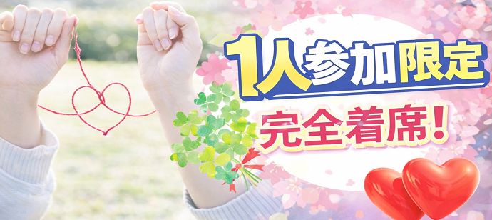 パーティーID:4439925の画像