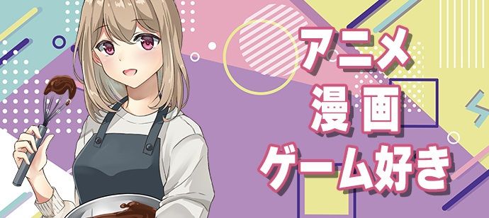パーティーID:4439947の画像