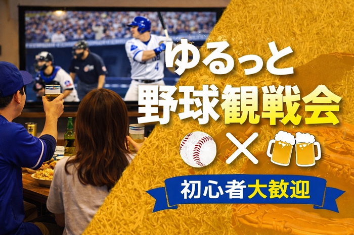 パーティーID:4439973の画像