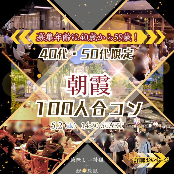 パーティーID:4439975の画像