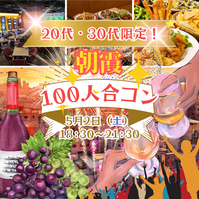 パーティーID:4439976の画像