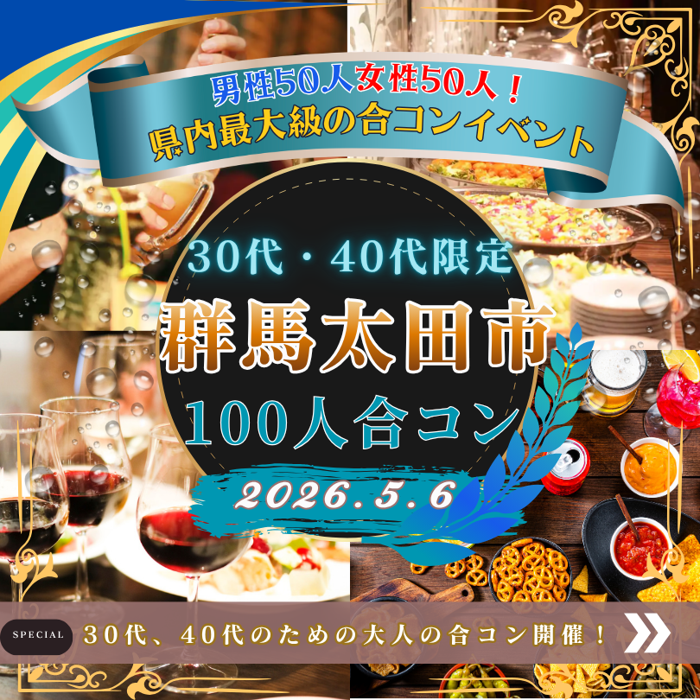 パーティーID:4439977の画像