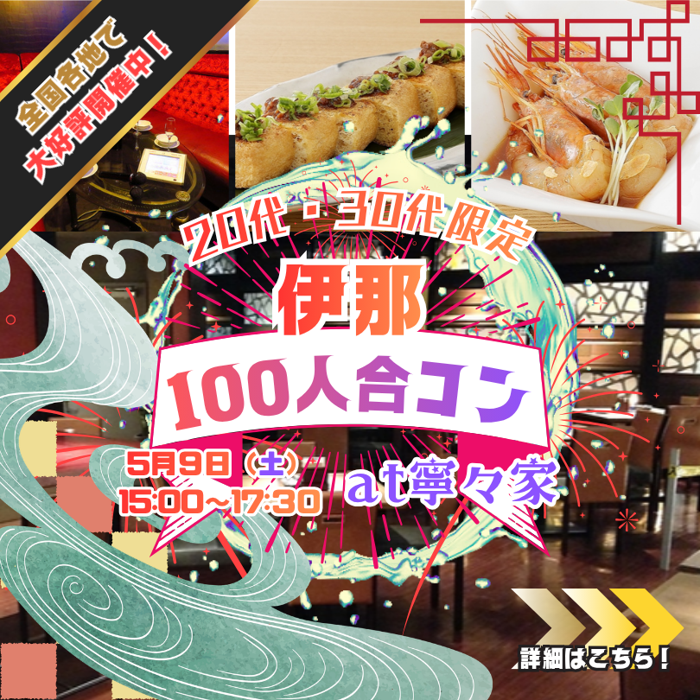 パーティーID:4439979の画像