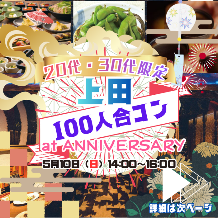 パーティーID:4439980の画像