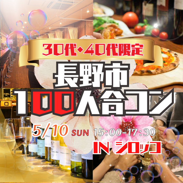 パーティーID:4439984の画像