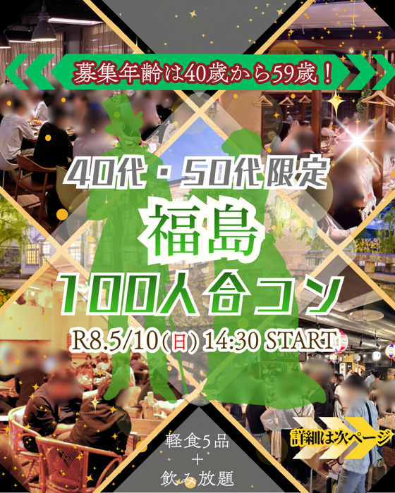 パーティーID:4439985の画像