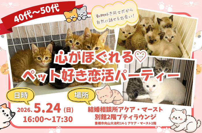 パーティーID:4439990の画像