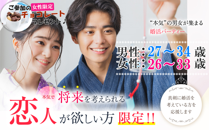 パーティーID:4440021の画像