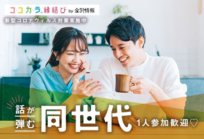 パーティーID:4440059の画像