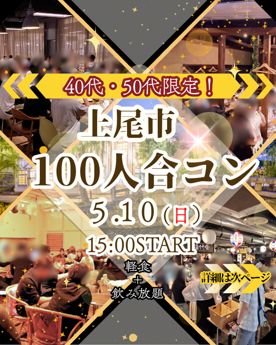 パーティーID:4440098の画像