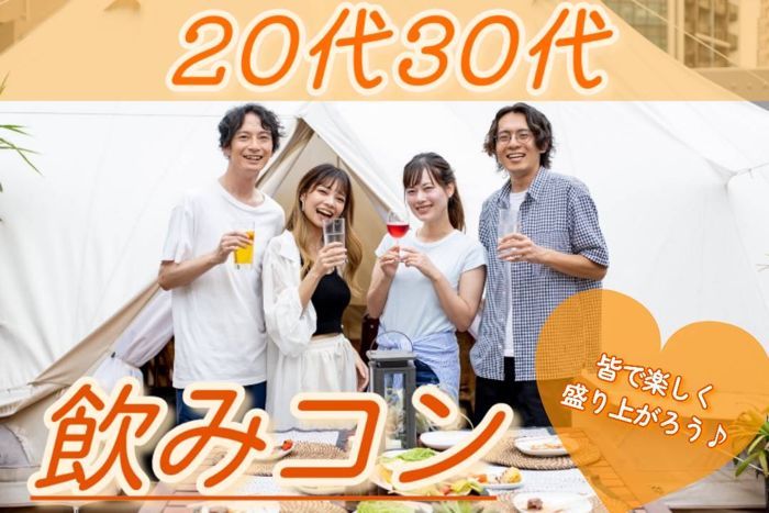 パーティーID:4440101の画像