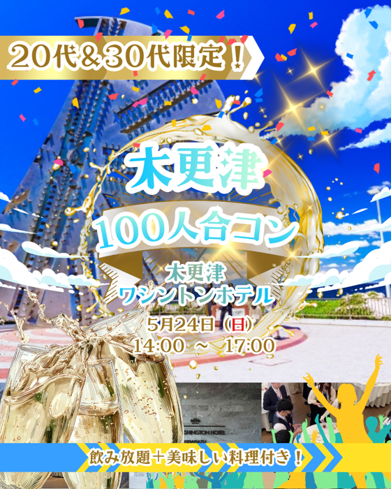 パーティーID:4440103の画像