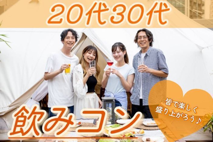 パーティーID:4440107の画像