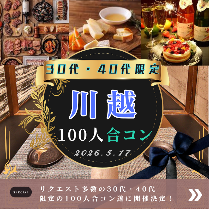 パーティーID:4440112の画像