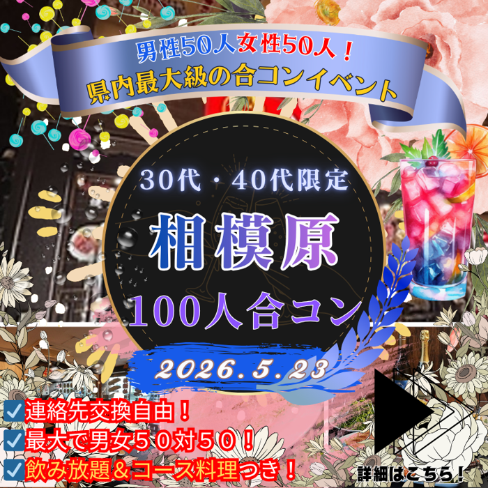 パーティーID:4440117の画像