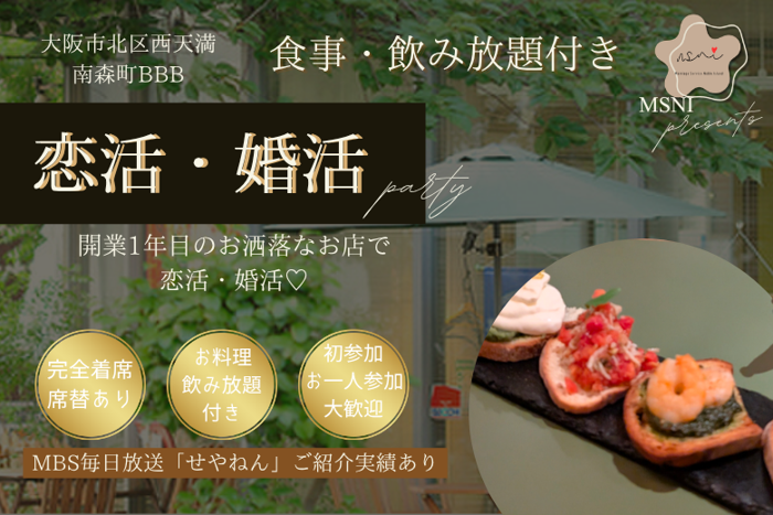 パーティーID:4440123の画像