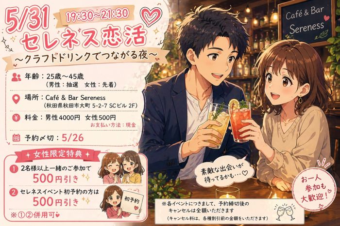 パーティーID:4440124の画像