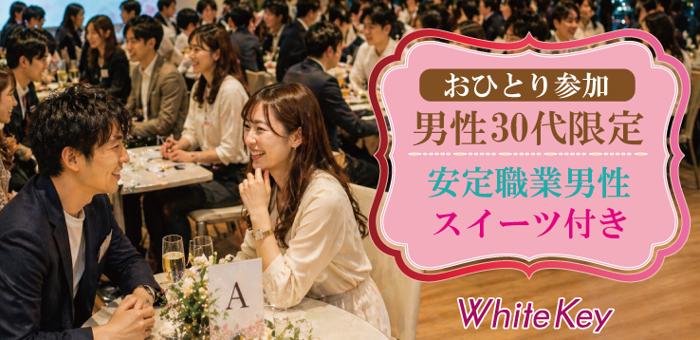 パーティーID:4440132の画像