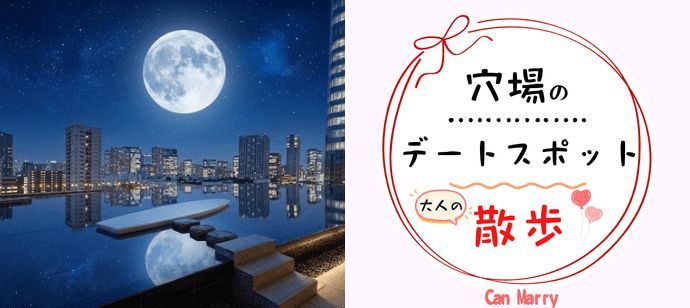 パーティーID:4440157の画像