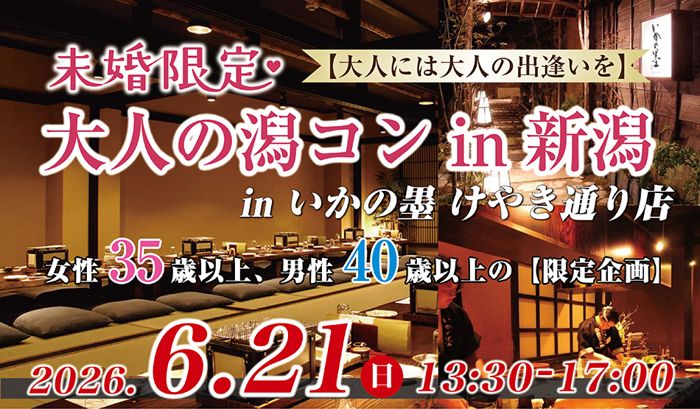 パーティーID:4440158の画像