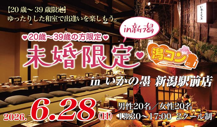 パーティーID:4440159の画像