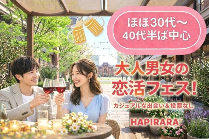 パーティーID:4440168の画像