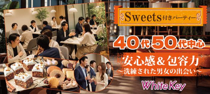 パーティーID:4440267の画像