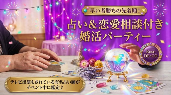 パーティーID:4440272の画像