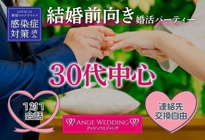 パーティーID:4440298の画像